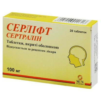 Світлина Серліфт таблетки 100 мг №28